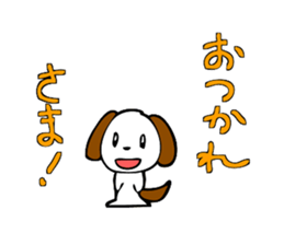 Small dog sticker #3038116