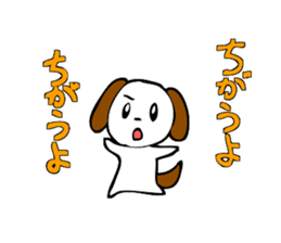 Small dog sticker #3038118