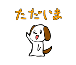 Small dog sticker #3038119