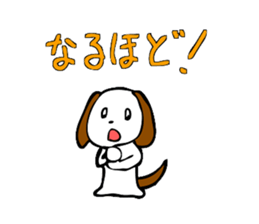 Small dog sticker #3038120