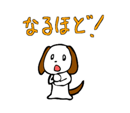 Small dog sticker #3038120