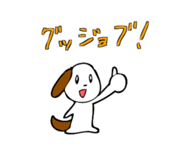 Small dog sticker #3038125