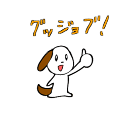 Small dog sticker #3038125