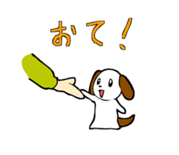 Small dog sticker #3038126