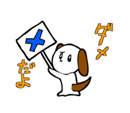 Small dog sticker #3038127