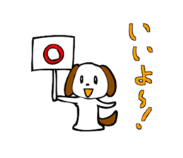 Small dog sticker #3038128