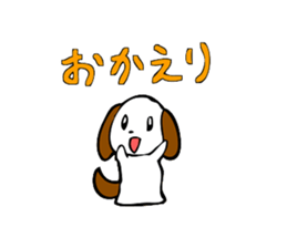 Small dog sticker #3038129