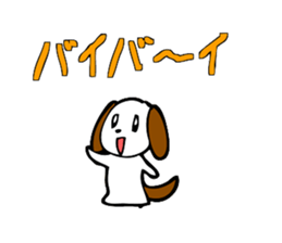 Small dog sticker #3038130