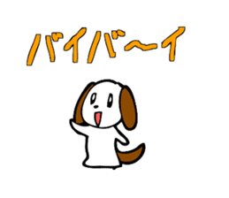 Small dog sticker #3038130