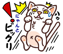 Wan-Nyan-Zoo sticker #3038776