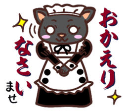 Wan-Nyan-Zoo sticker #3038790