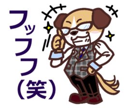 Wan-Nyan-Zoo sticker #3038794