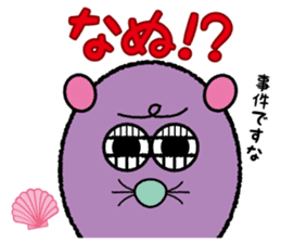 Red potato Fairy "IMO RAKKO" sticker #3038972