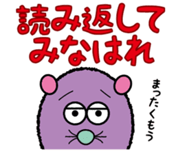 Red potato Fairy "IMO RAKKO" sticker #3038973