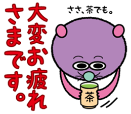 Red potato Fairy "IMO RAKKO" sticker #3038974