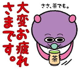 Red potato Fairy "IMO RAKKO" sticker #3038974