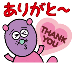 Red potato Fairy "IMO RAKKO" sticker #3038975