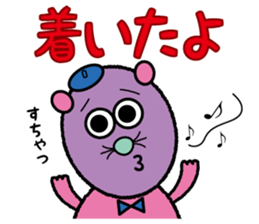 Red potato Fairy "IMO RAKKO" sticker #3038977