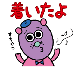 Red potato Fairy "IMO RAKKO" sticker #3038977