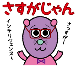 Red potato Fairy "IMO RAKKO" sticker #3038982