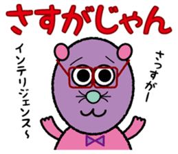 Red potato Fairy "IMO RAKKO" sticker #3038982