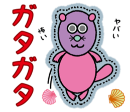Red potato Fairy "IMO RAKKO" sticker #3038984