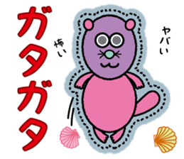 Red potato Fairy "IMO RAKKO" sticker #3038984