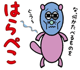 Red potato Fairy "IMO RAKKO" sticker #3038986