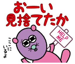 Red potato Fairy "IMO RAKKO" sticker #3038987