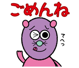 Red potato Fairy "IMO RAKKO" sticker #3038989