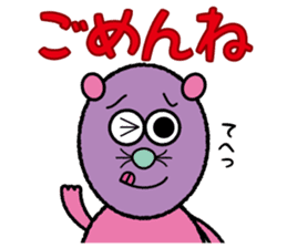 Red potato Fairy "IMO RAKKO" sticker #3038989