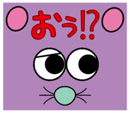 Red potato Fairy "IMO RAKKO" sticker #3038990