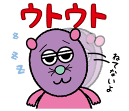 Red potato Fairy "IMO RAKKO" sticker #3038991