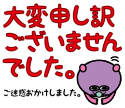 Red potato Fairy "IMO RAKKO" sticker #3038993