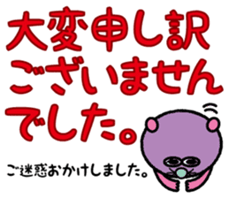 Red potato Fairy "IMO RAKKO" sticker #3038993
