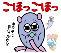 Red potato Fairy "IMO RAKKO" sticker #3038995