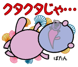 Red potato Fairy "IMO RAKKO" sticker #3038998