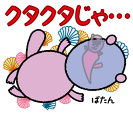 Red potato Fairy "IMO RAKKO" sticker #3038998