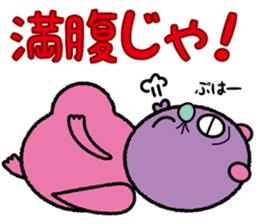 Red potato Fairy "IMO RAKKO" sticker #3039002