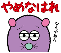 Red potato Fairy "IMO RAKKO" sticker #3039006