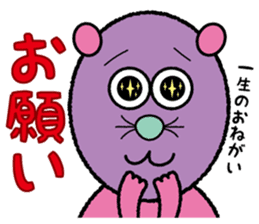 Red potato Fairy "IMO RAKKO" sticker #3039008