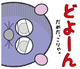 Red potato Fairy "IMO RAKKO" sticker #3039009