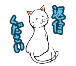 Maybe cat sticker #3039057