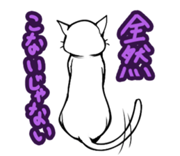 Maybe cat sticker #3039058