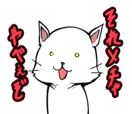 Maybe cat sticker #3039060