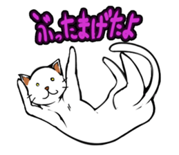 Maybe cat sticker #3039061