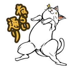 Maybe cat sticker #3039070
