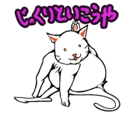 Maybe cat sticker #3039075