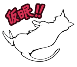 Maybe cat sticker #3039083