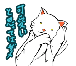 Maybe cat sticker #3039086